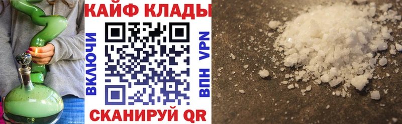 Наркошоп купить ГАШИШ  Псилоцибиновые грибы  Кокаин  МЕФ  Метадон  Бошки Шишки  Цоци-Юрт