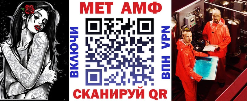 Купить  Цоци-Юрт  Amphetamine 97%