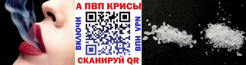 Купить где  Цоци-Юрт  Alfa_PVP Соль 