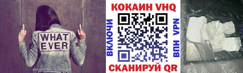 COCAIN 99%  Купить  Цоци-Юрт