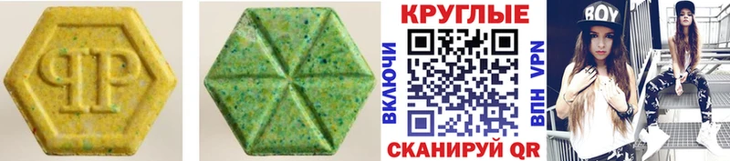 Ecstasy 250 мг  Купить закладки  Цоци-Юрт 