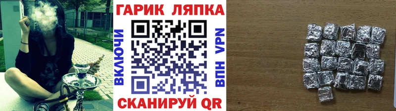 Купить где  Цоци-Юрт  Гашиш 40% ТГК 