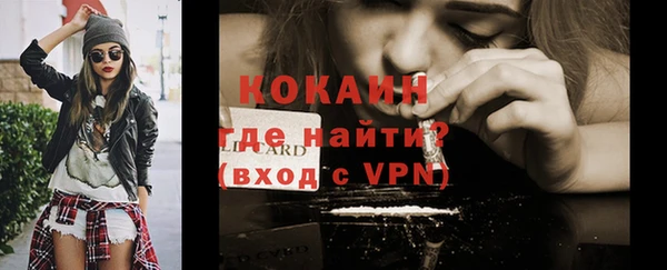 амфетамин Новокубанск