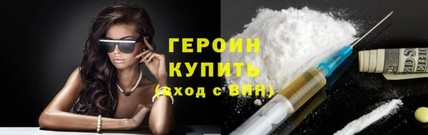 круглые Новозыбков