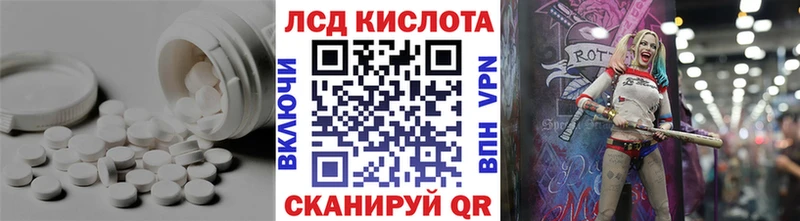 Лсд 25 экстази кислота  Купить  Цоци-Юрт