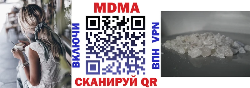 МДМА crystal  Купить где  Цоци-Юрт 