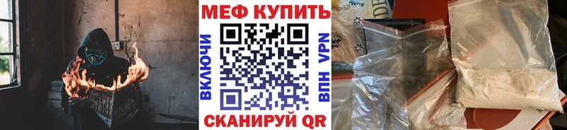 МЯУ-МЯУ мука  Купить  Цоци-Юрт 