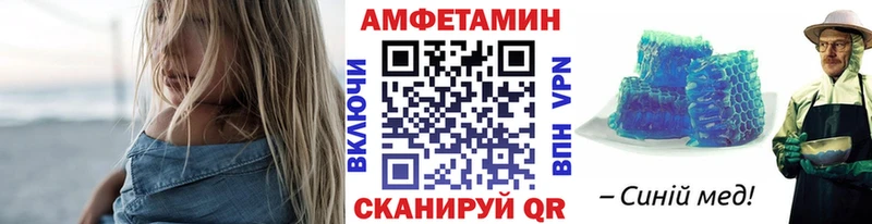 Купить  Цоци-Юрт  МЕТАМФЕТАМИН винт 
