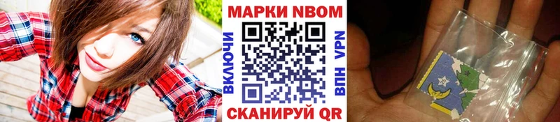 Купить закладки  Цоци-Юрт  Марки 25I-NBOMe 1,8мг 