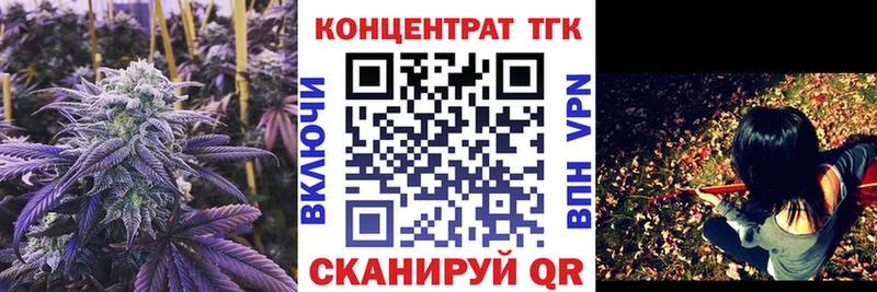 Купить закладки  Цоци-Юрт  Дистиллят ТГК концентрат 